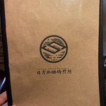 日方珈琲焙煎所 by CAFE SQUARE - 