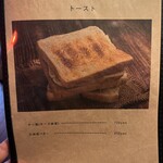 日方珈琲焙煎所 by CAFE SQUARE - フードメニュー❗️
