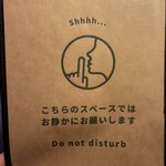 日方珈琲焙煎所 by CAFE SQUARE - 店内はお静かに‼️