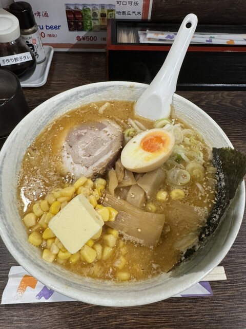 小樽美食坊 大連食堂