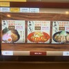 味噌ラーメン専門店 ミソウソツカナイ