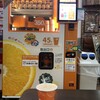 メガ ドン･キホーテ ユニー 岐阜店