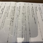 磯原シーサイドホテル ロハステーブル - 