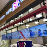 サーティワンアイスクリーム - 