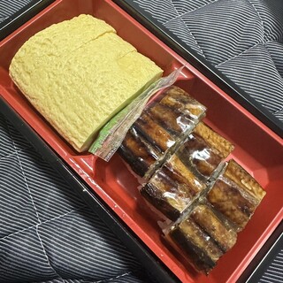 下村本焼あなご_1