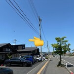 といや - ここだよー('ω')ノ