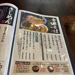 といや - 2024年6月平日