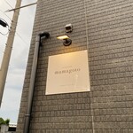 restaurant mamagoto - 