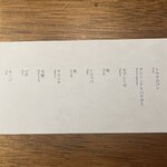 ドンブラボー - 