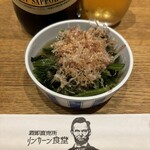 リンカーン食堂 - 