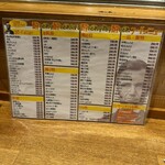 リンカーン食堂 - 