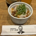 リンカーン食堂 - 