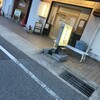 あずみの庵