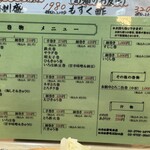 いろは寿司 中目黒本店 - 