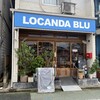 ロカンダ ブル