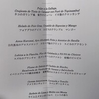 小笠原伯爵邸 - 