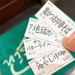 ラーメン ル・デッサン - 