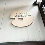 ラーメン ル・デッサン - 