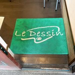 ラーメン ル・デッサン - 