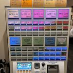 ラーメン ル・デッサン - 