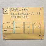 ラーメン ル・デッサン - 