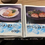 札幌海鮮丼専門店 すしどんぶり - 