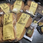 千寿堂 - こんなに買ってもうた、、