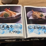 札幌海鮮丼専門店 すしどんぶり - 