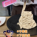 千寿堂 - どこまで続く❤️