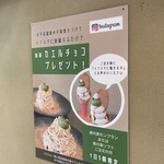千寿堂 - 今回はピンクのカエル。ゲロゲロ。
