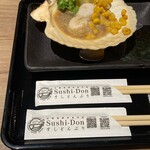 札幌海鮮丼専門店 すしどんぶり - 