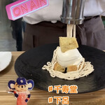 千寿堂 - インスタに動画上げてます❣️