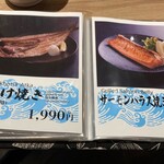 札幌海鮮丼専門店 すしどんぶり - 