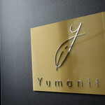 Yumanite - 