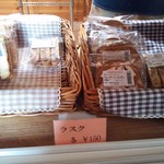 ヤシマヤ - パン棚 右サイド下♪