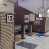 きしめん 住よし JR名古屋駅 10・11番線ホーム店