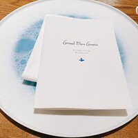 Grand Bleu Gamin - 