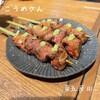 炭火串焼き こうめさん