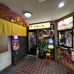 タコベエ - 外観