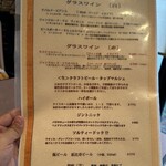 ビストロ ピエール - 