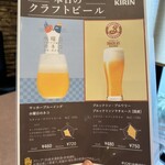 ビストロ ピエール - 