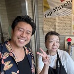 ビストロ ピエール - 