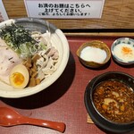 藁焼き てんまや - 