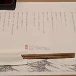 近江うし 焼肉 にくTATSU - 
