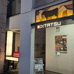 近江うし 焼肉 にくTATSU - 