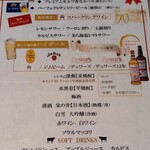 近江うし 焼肉 にくTATSU - 