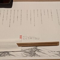 近江うし 焼肉 にくTATSU 青山本店 - 
