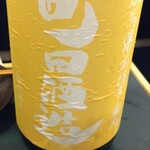 居酒屋 ちぇけ - 