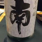 居酒屋 ちぇけ - 