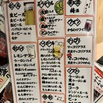 焼肉ここから - 